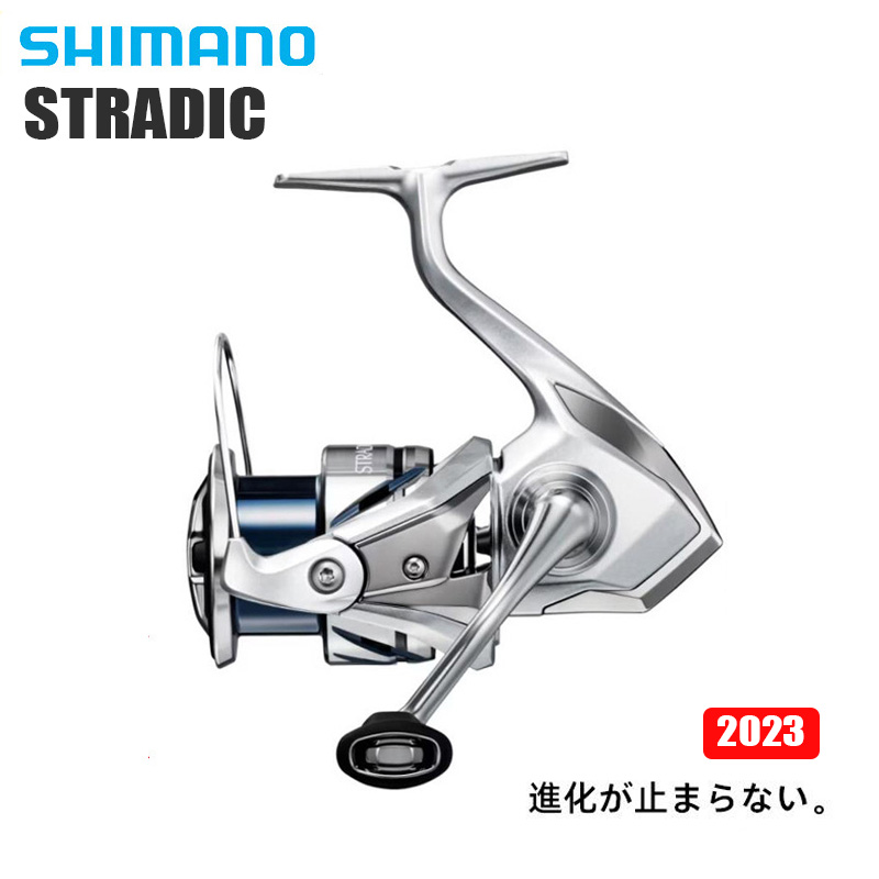 SHIMANO 2023 STRADIC بكرة غزل  - مراجعة Shimano Reel Stradic وسعره